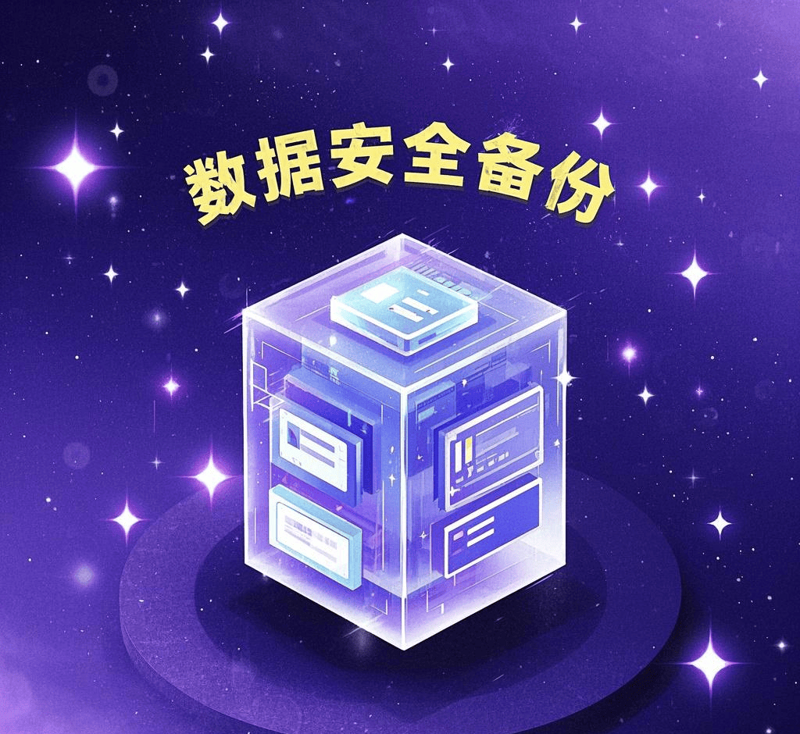 IT运维:企业数字化转型中的幕后英雄